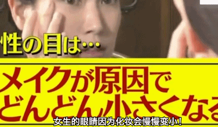 双眼皮手术