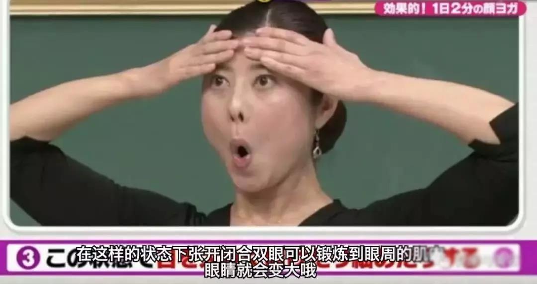 双眼皮手术