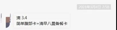 易胖体质怎么减肥?吸脂减肥可以减轻体重吗?885 易胖体质怎么减肥?吸脂减肥可以减轻体重吗?885