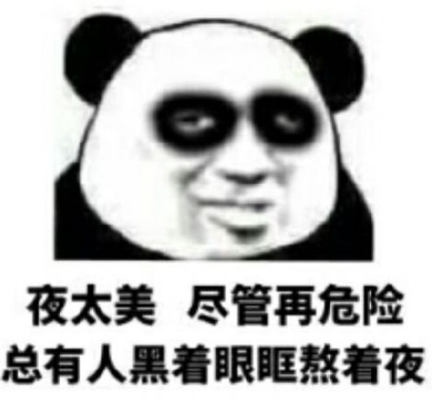 【去眼袋手术】别再顶着大眼袋熬夜追剧啦~ 【去眼袋手术】别再顶着大眼袋熬夜追剧啦~