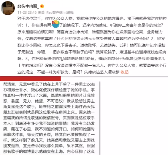 完美定制的不动刀双眼皮手术你 完美定制的不动刀双眼皮手术你