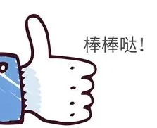 双眼皮手术