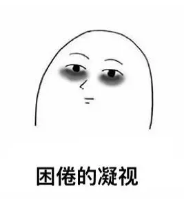 【去眼袋手术】眼袋膨出严重细纹滋长怎么办917 【去眼袋手术】眼袋膨出严重细纹滋长怎么办917