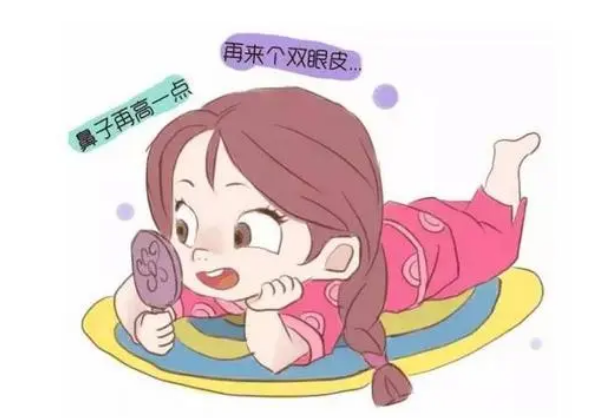 双眼皮手术
