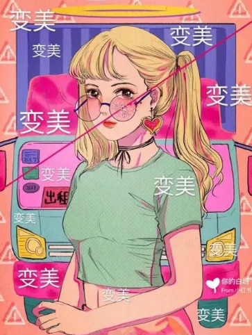 双眼皮手术