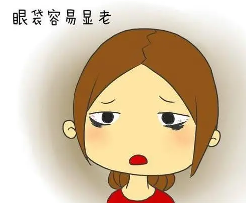去眼袋手术