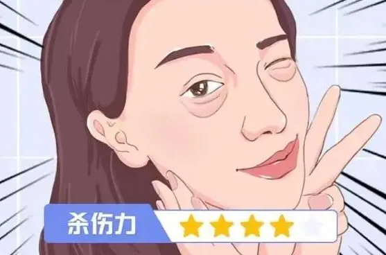 年纪不大长眼袋是啥造成的?重庆超雅能科学祛186 年纪不大长眼袋是啥造成的?重庆超雅能科学祛186