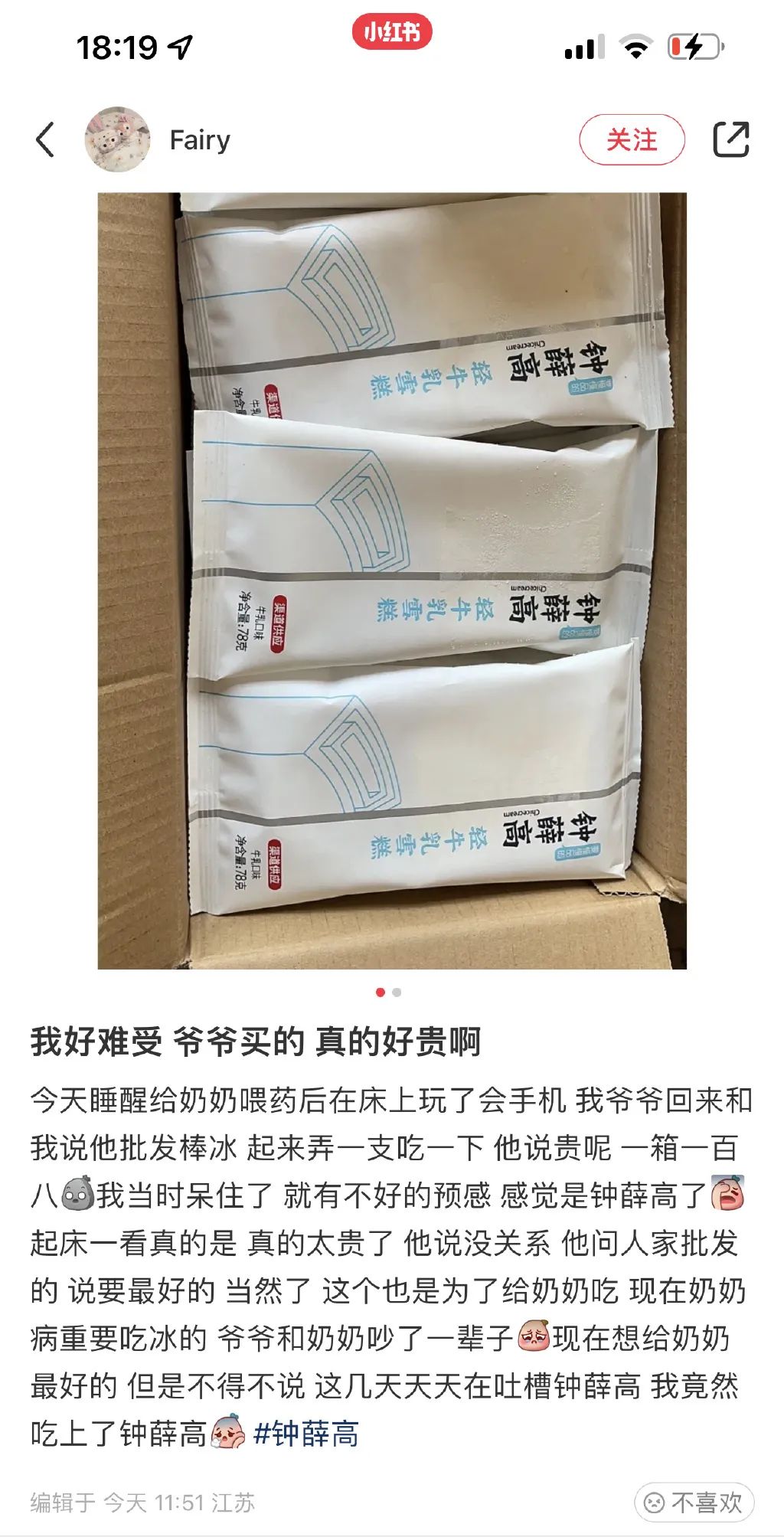 双眼皮手术失败修复容易做吗？有案例吗？228