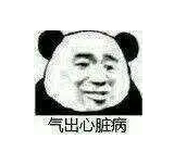 双眼皮手术