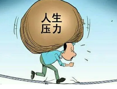 去眼袋手术的恢复多久?7天够吗?836 去眼袋手术的恢复多久?7天够吗?836