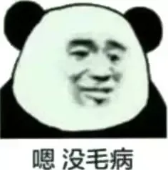 去眼袋手术