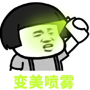 双眼皮手术
