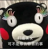 双眼皮手术