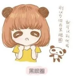去眼袋手术