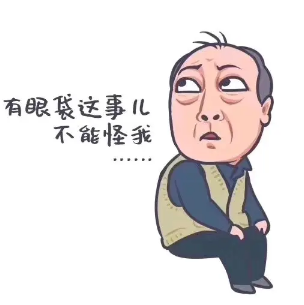 去眼袋手术