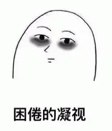 去眼袋手术