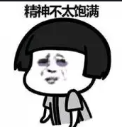 去眼袋手术