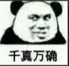 双眼皮手术