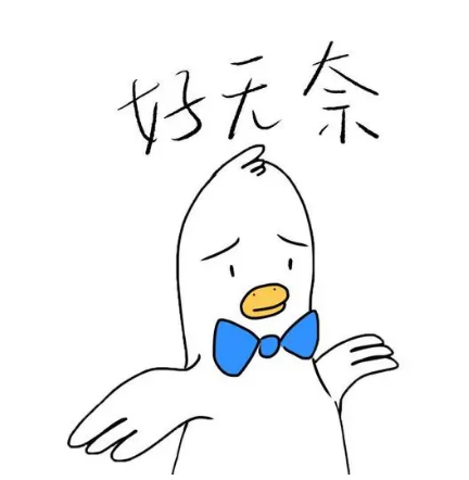 去眼袋手术