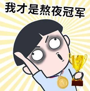 去眼袋手术