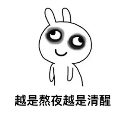 去眼袋手术