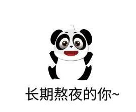 去眼袋手术