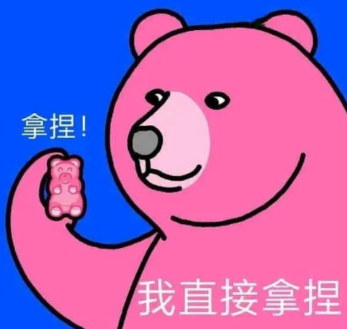 去眼袋手术