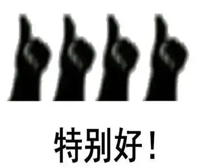 去眼袋手术