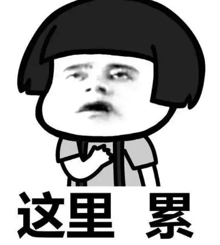去眼袋手术