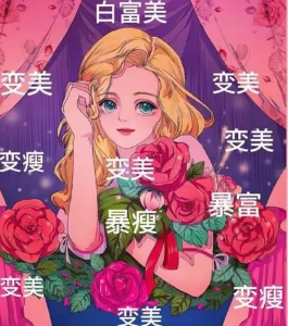 双眼皮手术