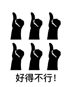 去眼袋手术