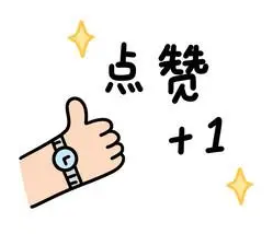去眼袋手术
