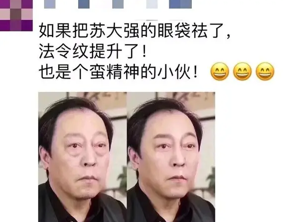 去眼袋手术