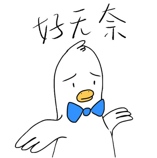 去眼袋手术