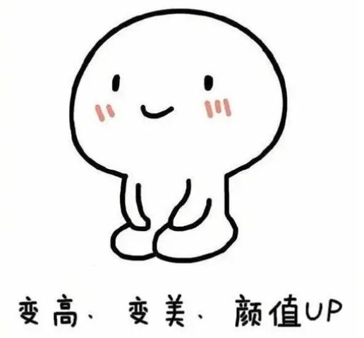 去眼袋手术
