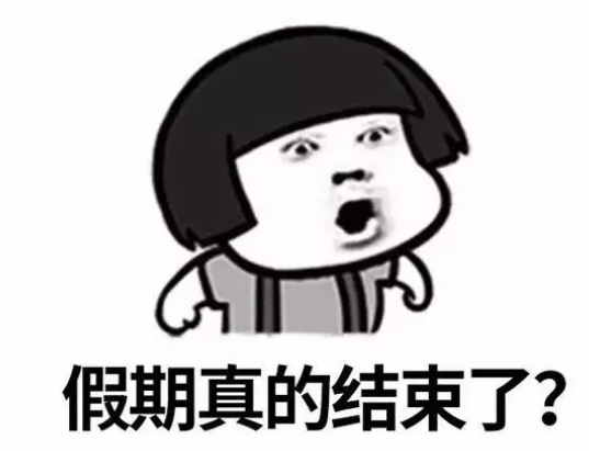 超雅不开刀按摩去眼袋需要休假恢复吗?631 超雅不开刀按摩去眼袋需要休假恢复吗?631