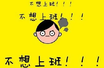 超雅不开刀按摩去眼袋需要休假恢复吗?631 超雅不开刀按摩去眼袋需要休假恢复吗?631