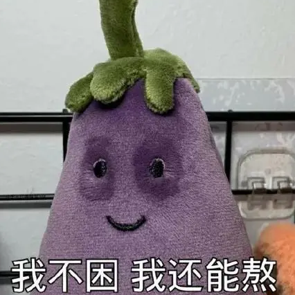 去眼袋手术