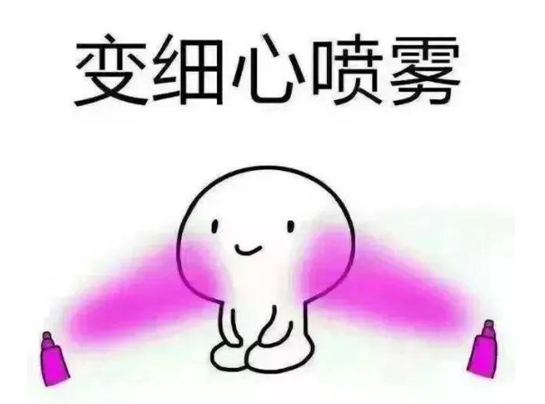 超雅不开刀按摩去眼袋耽误上班和正常生活吗?278 超雅不开刀按摩去眼袋耽误上班和正常生活吗?278