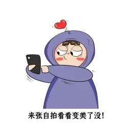 去眼袋手术