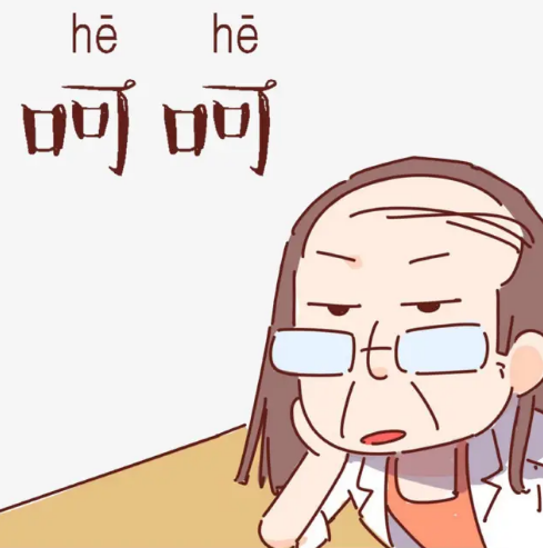 去眼袋手术