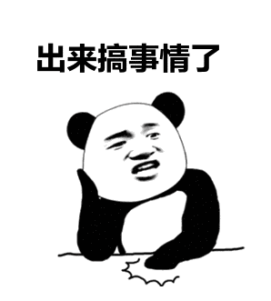 去眼袋手术