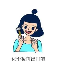 去眼袋手术