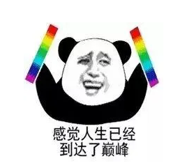 去眼袋手术