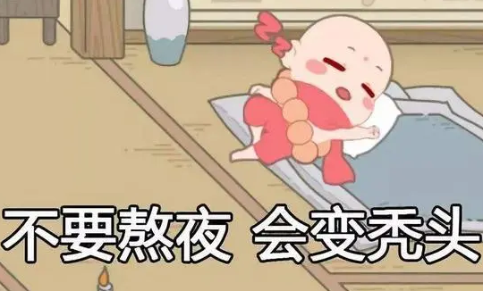 去眼袋手术