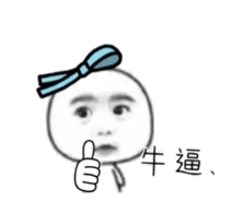 去眼袋手术