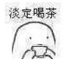 去眼袋手术