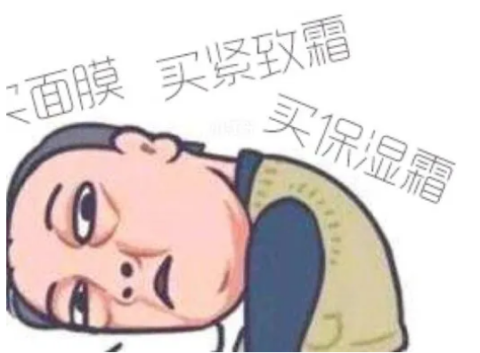 去眼袋手术