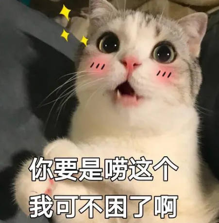 超声波减肥