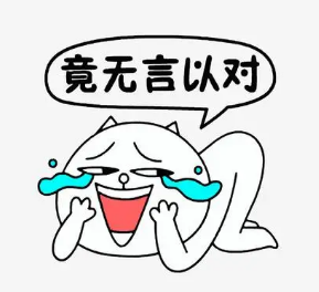 超声波减肥
